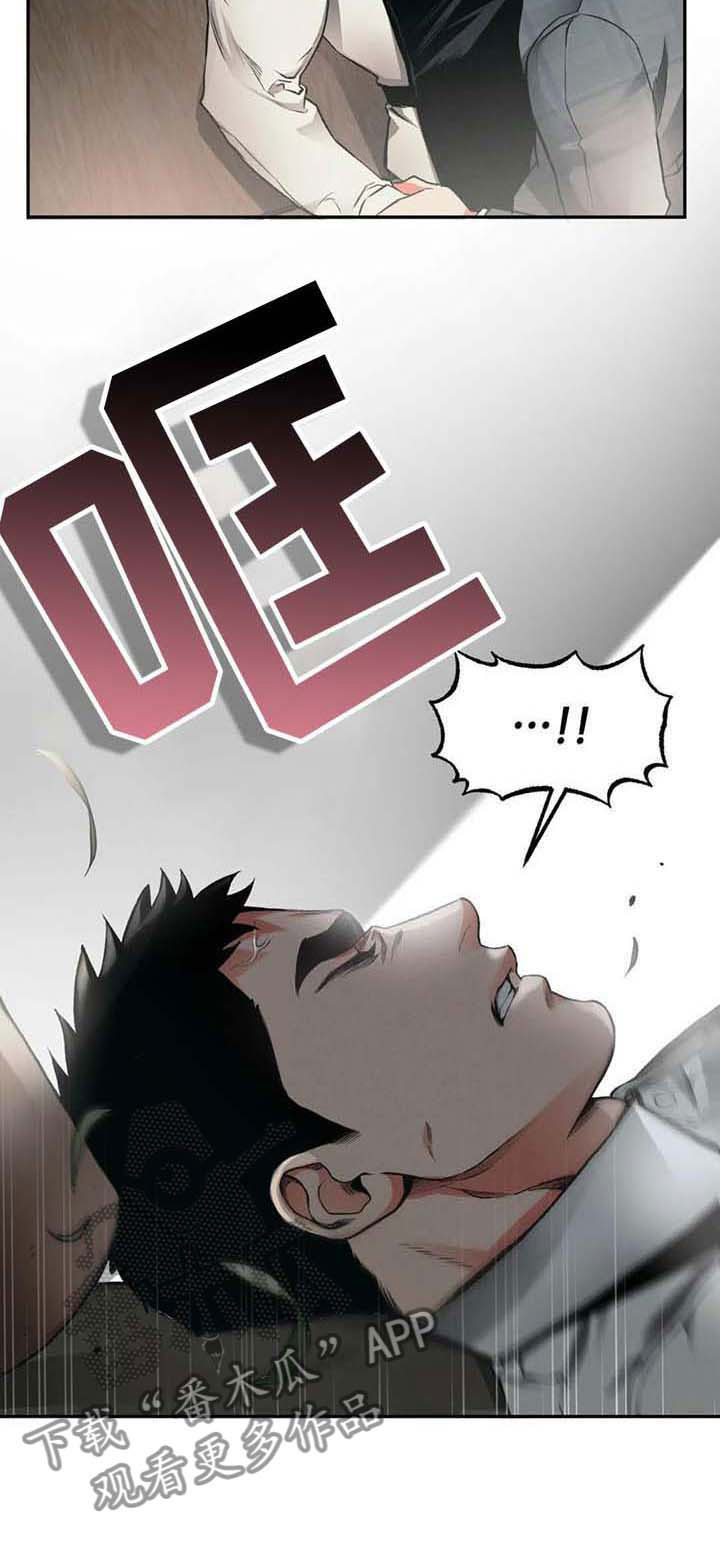 第5话13