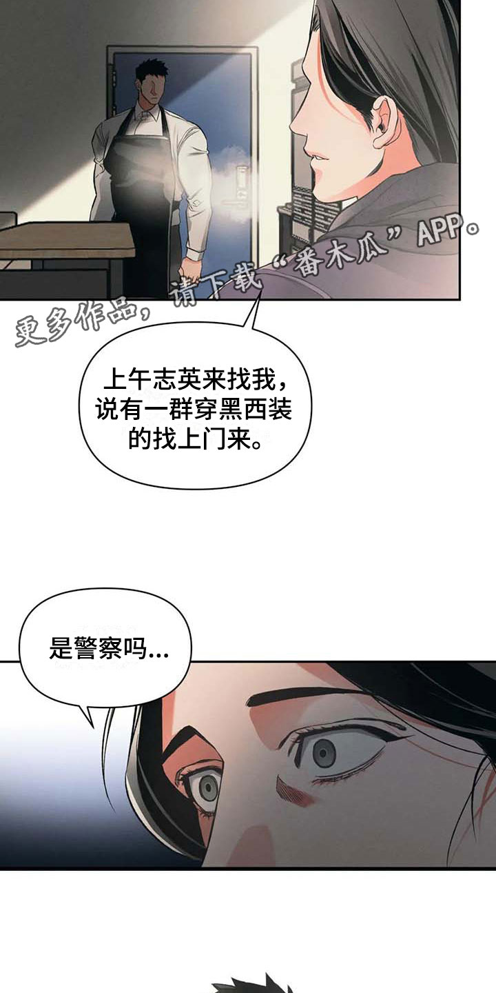 第5话17