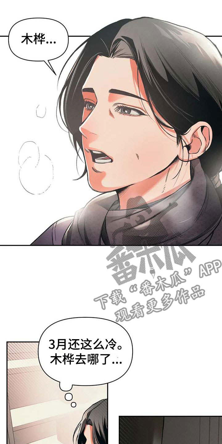 第5话15
