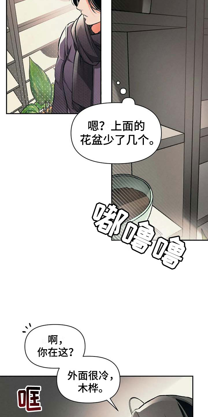 第5话16