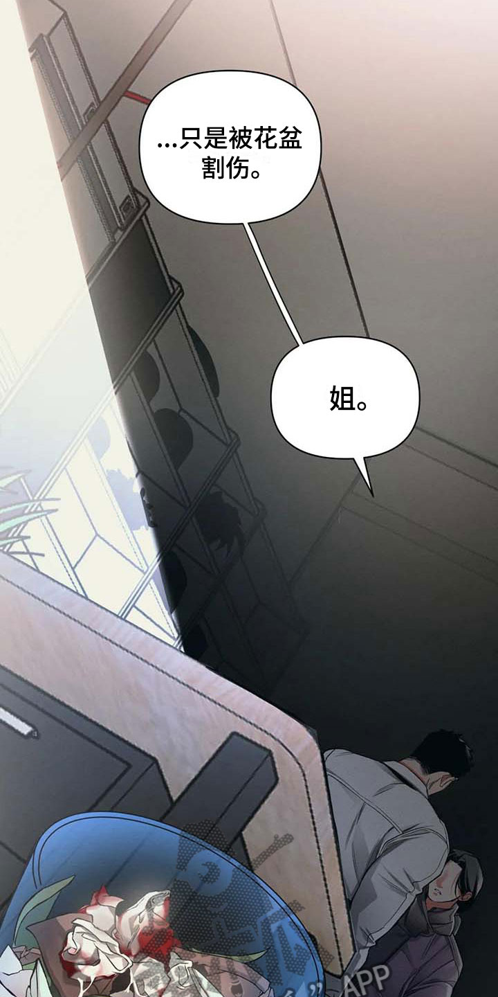 第5话20