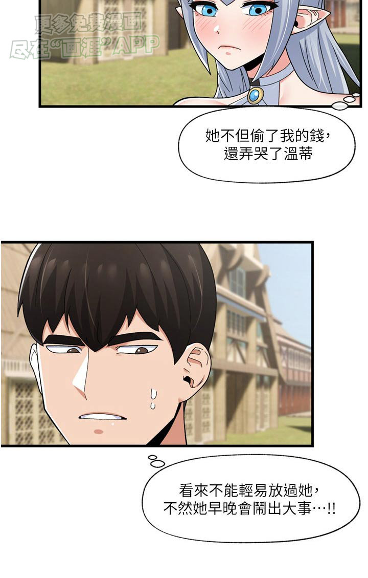 第49话1