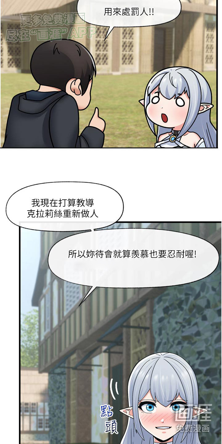 第49话10