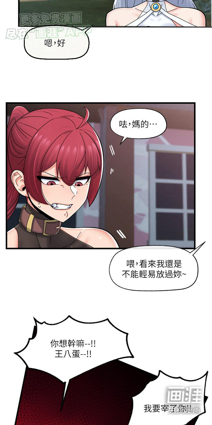 第49话11