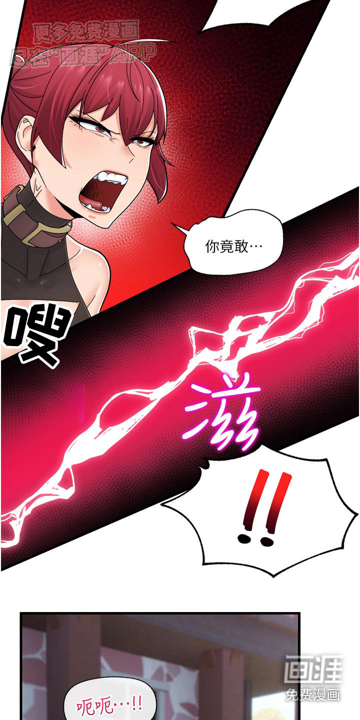 第49话12
