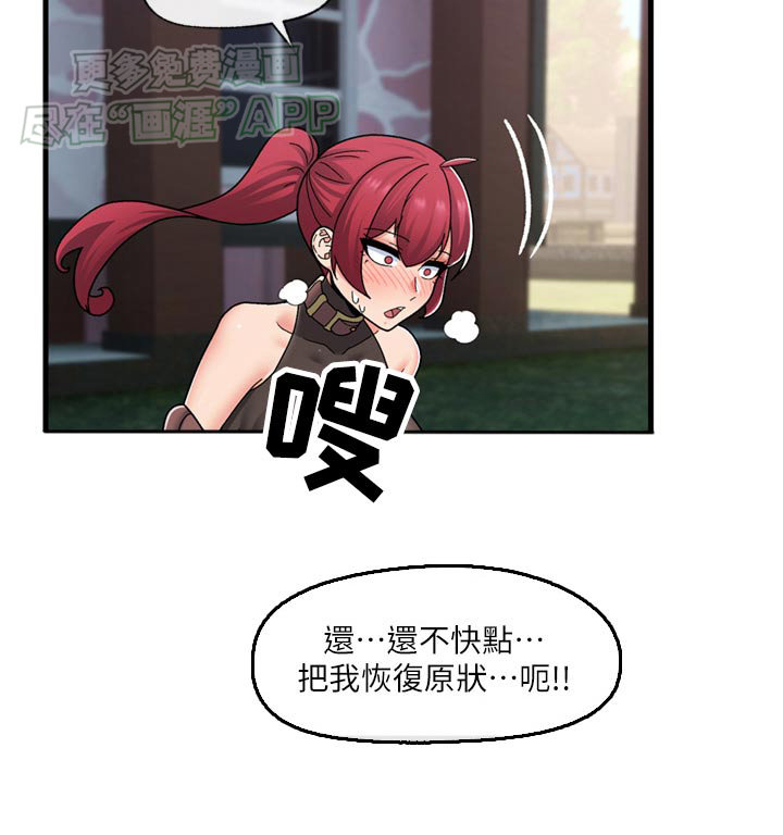 第49话13