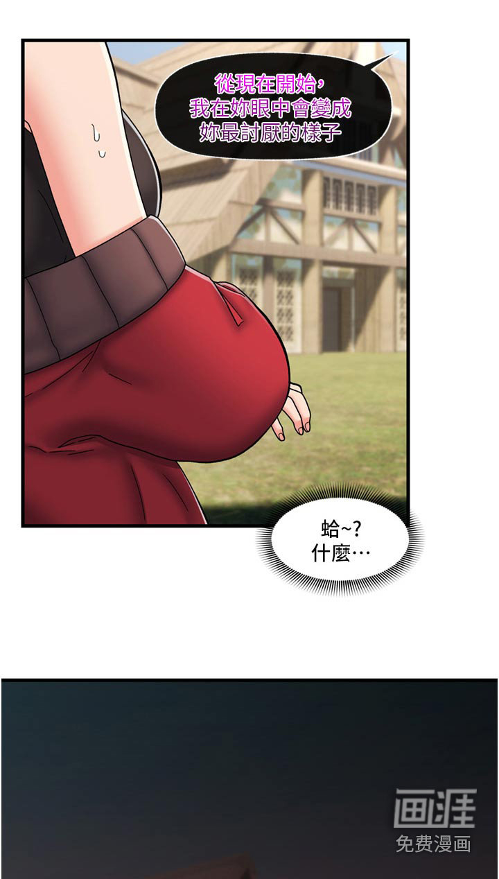 第49话14