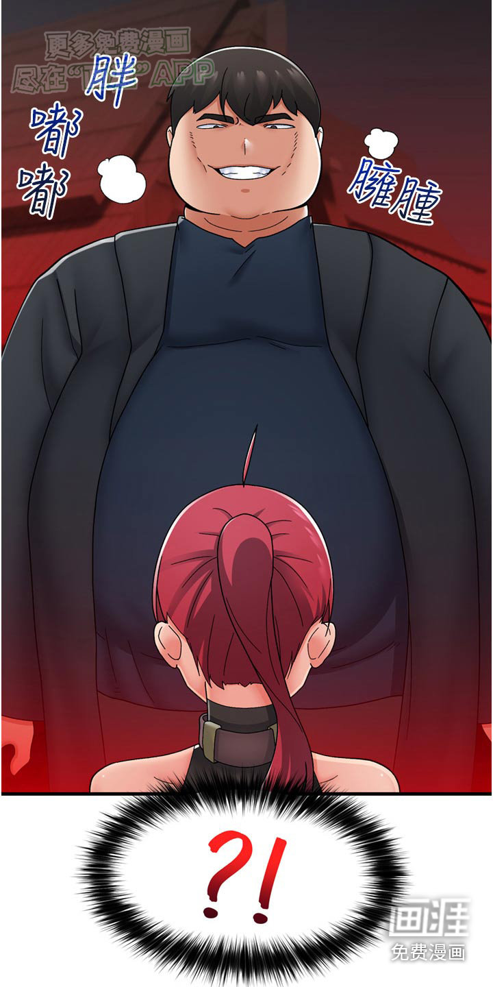 第49话15