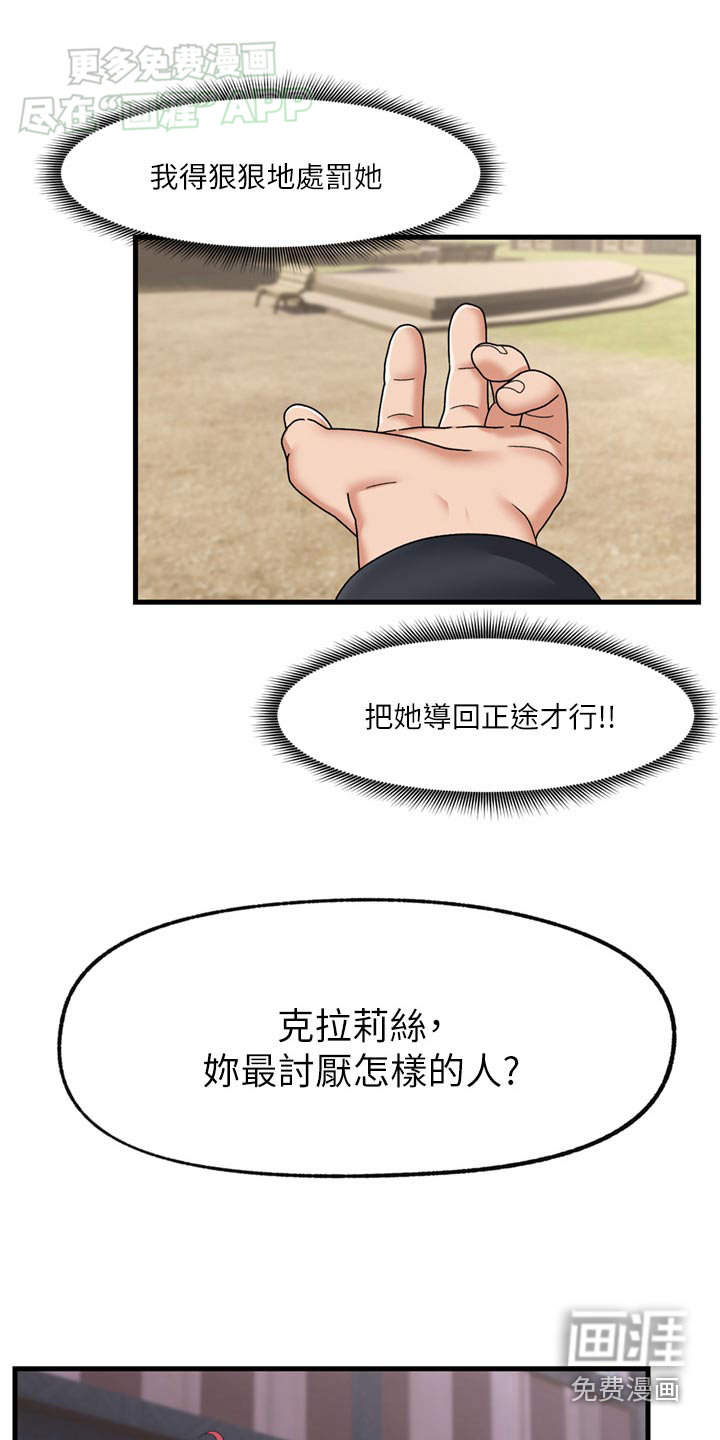 第49话2