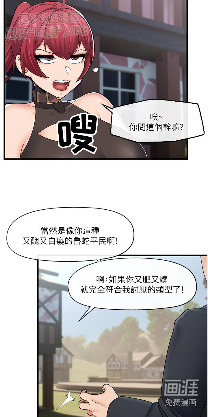 第49话3
