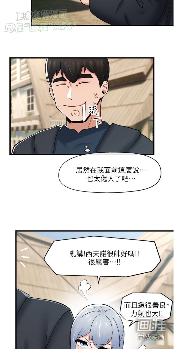 第49话4