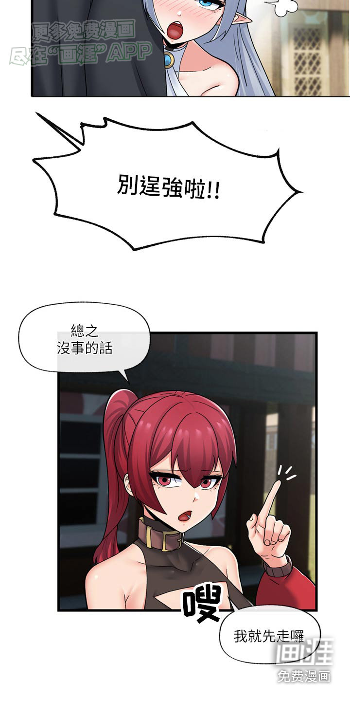 第49话5