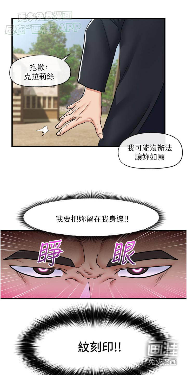 第49话6