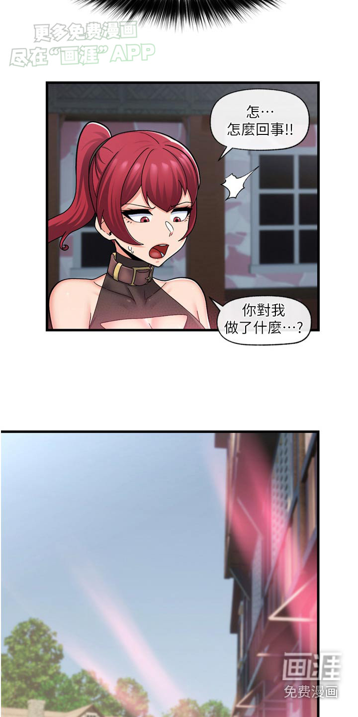 第49话7