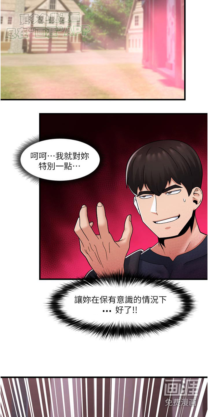 第49话8