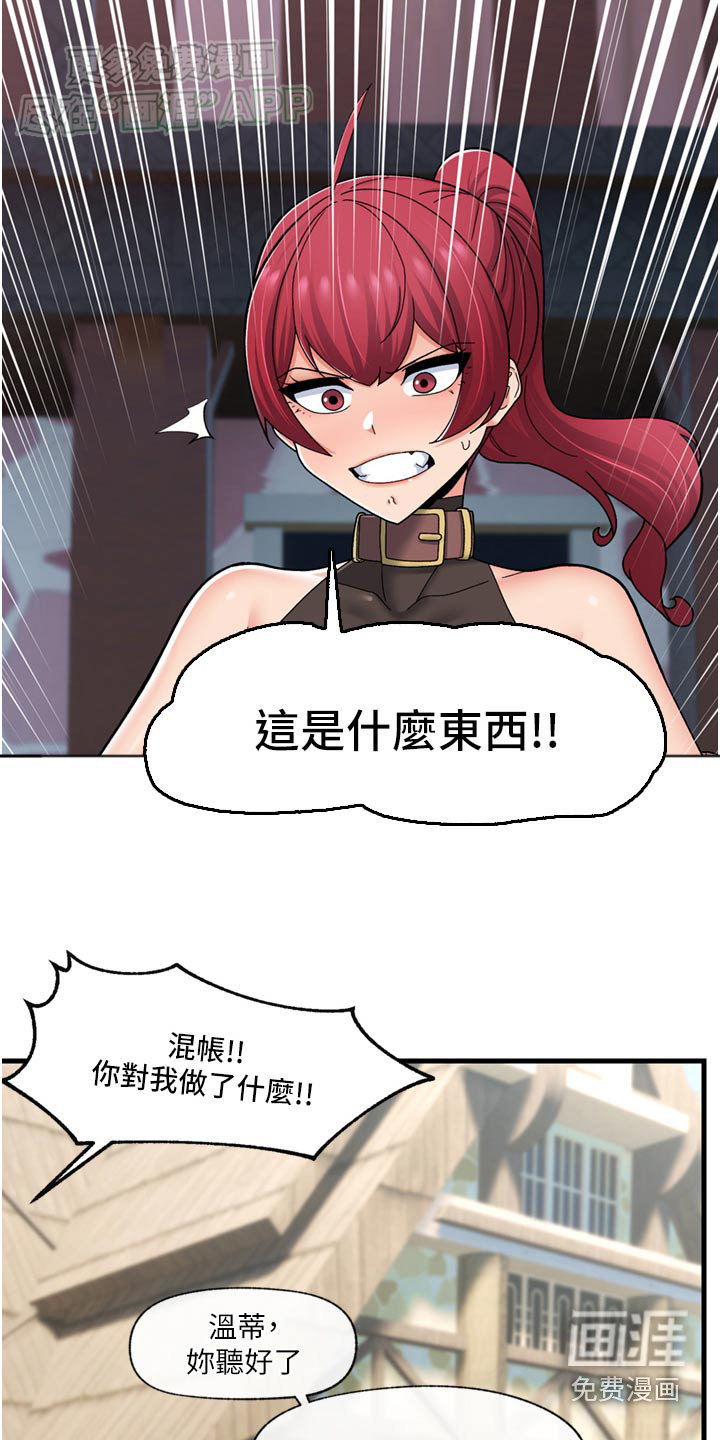第49话9