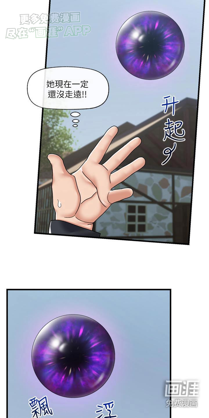 第45话1