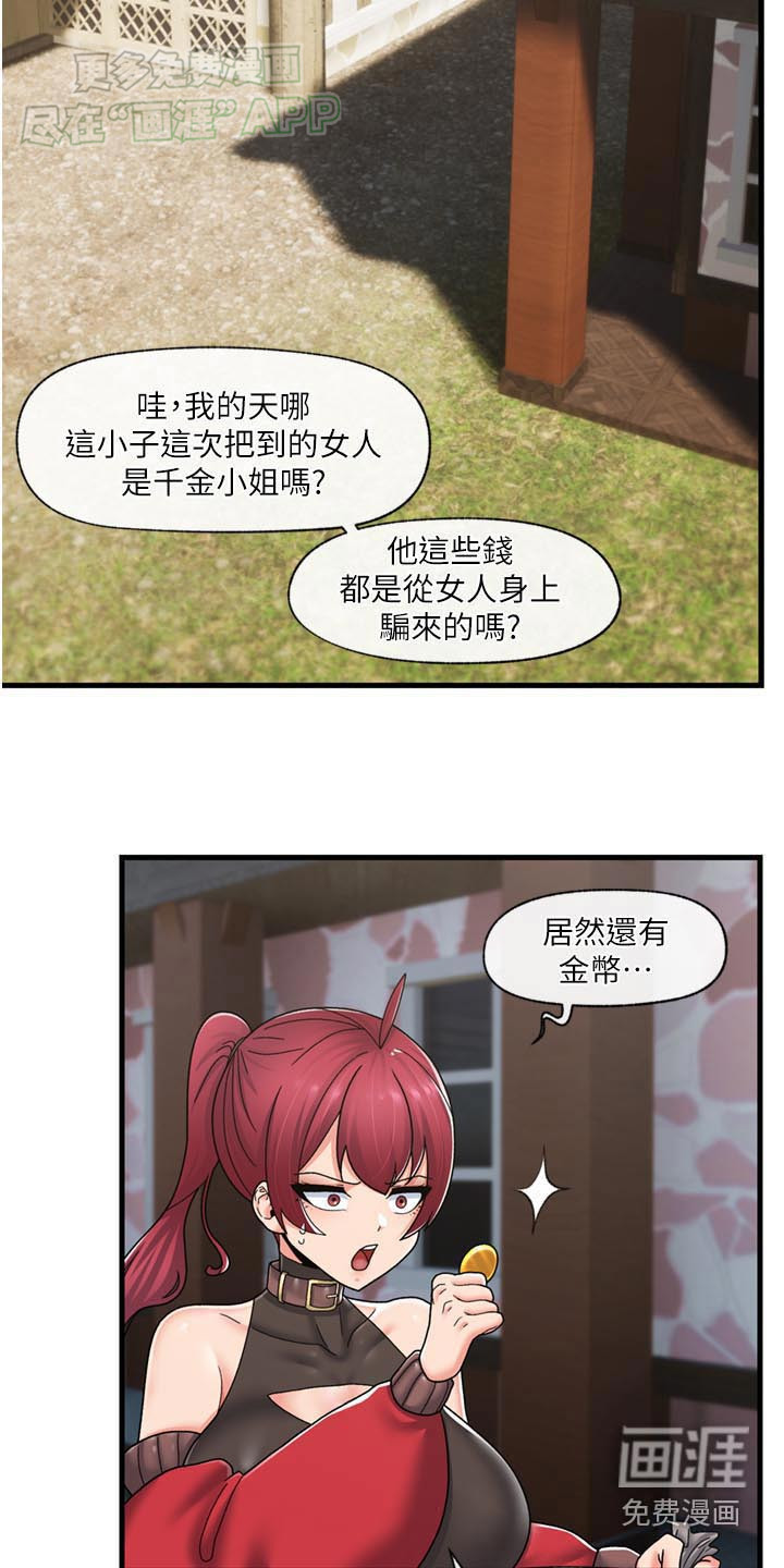 第45话10
