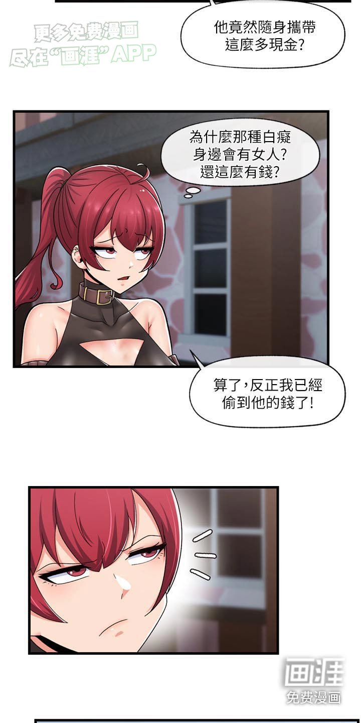 第45话11