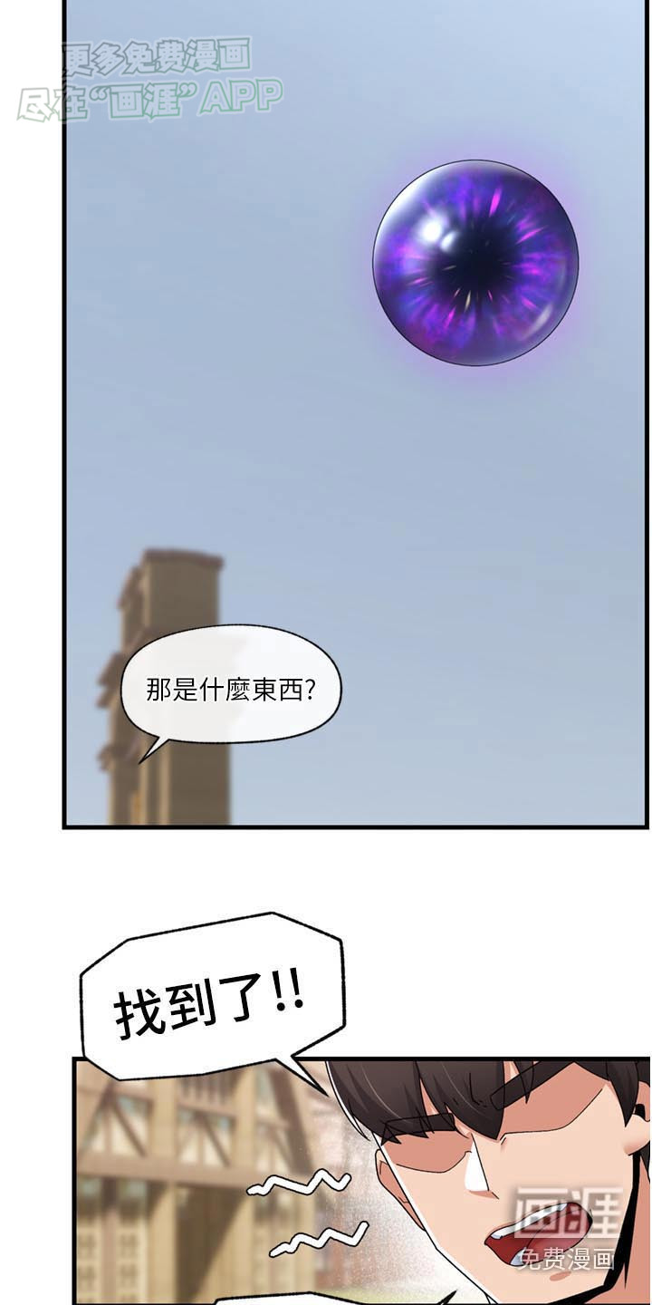 第45话12