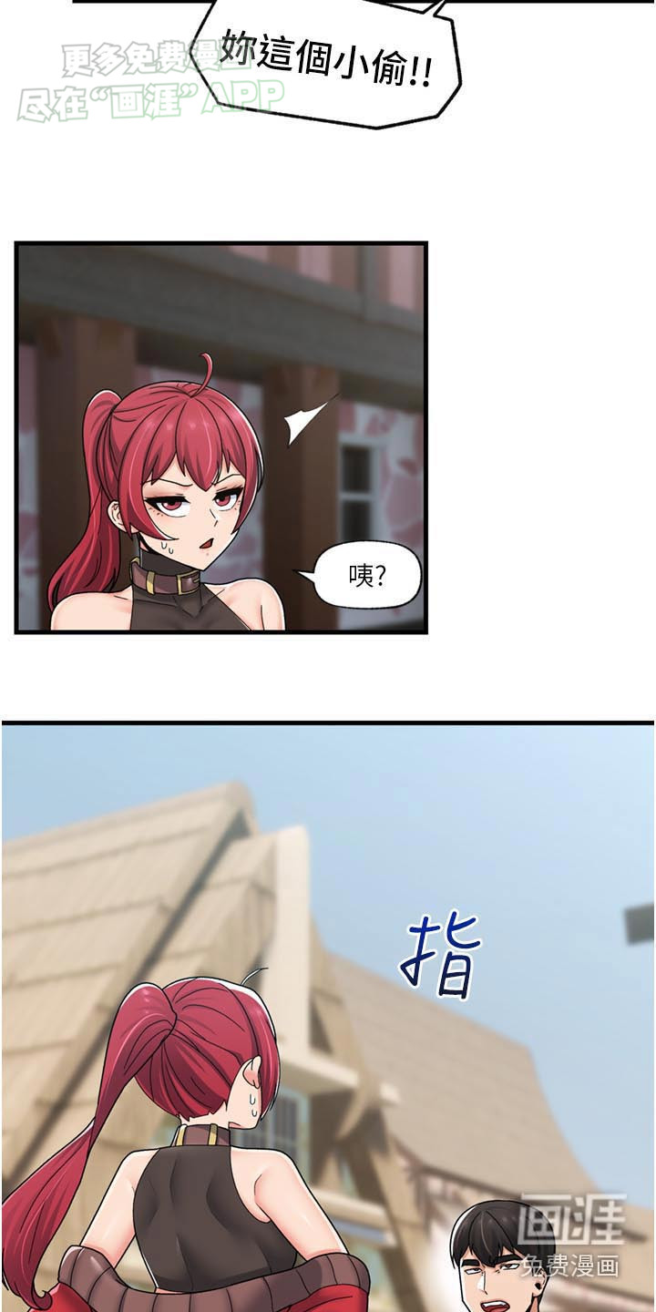 第45话13