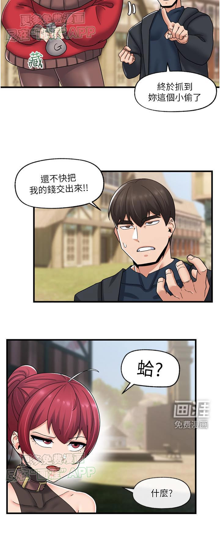 第45话14