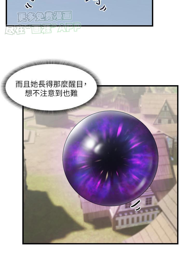 第45话2