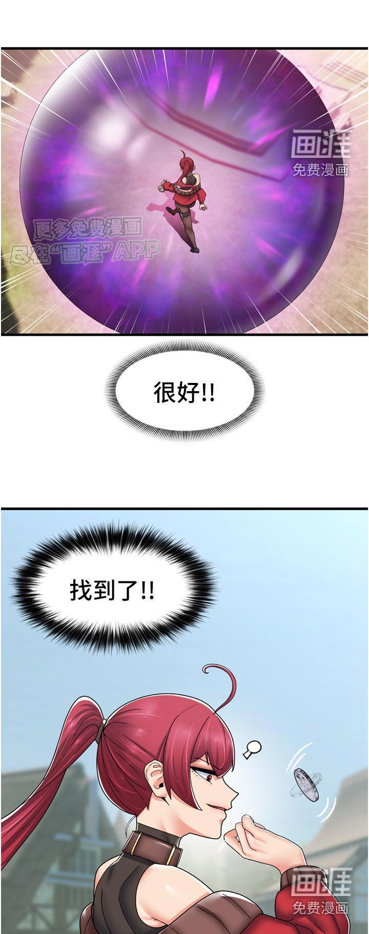 第45话3