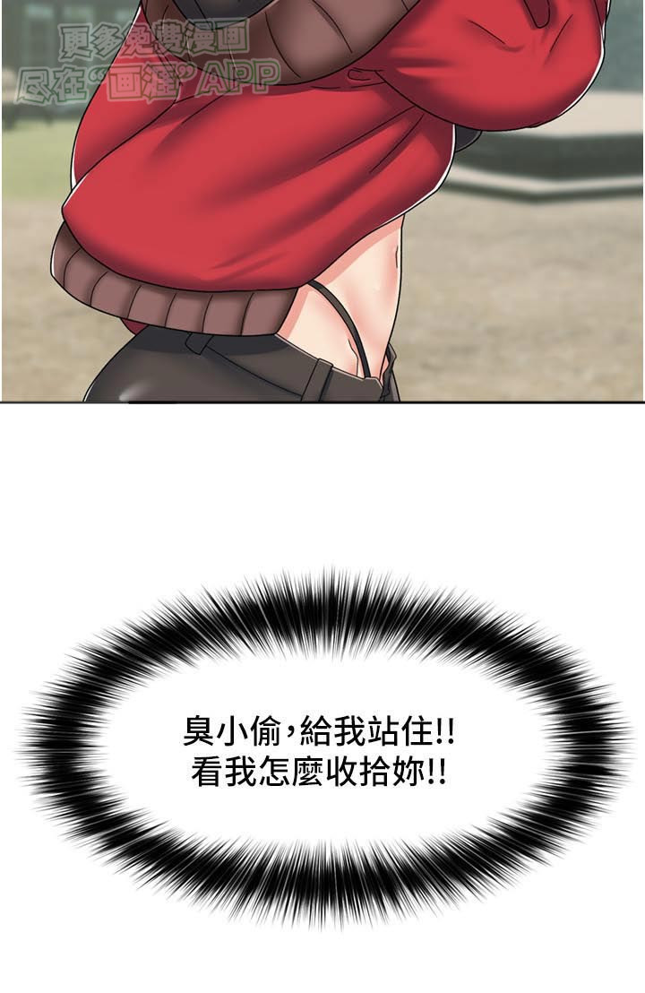 第45话4