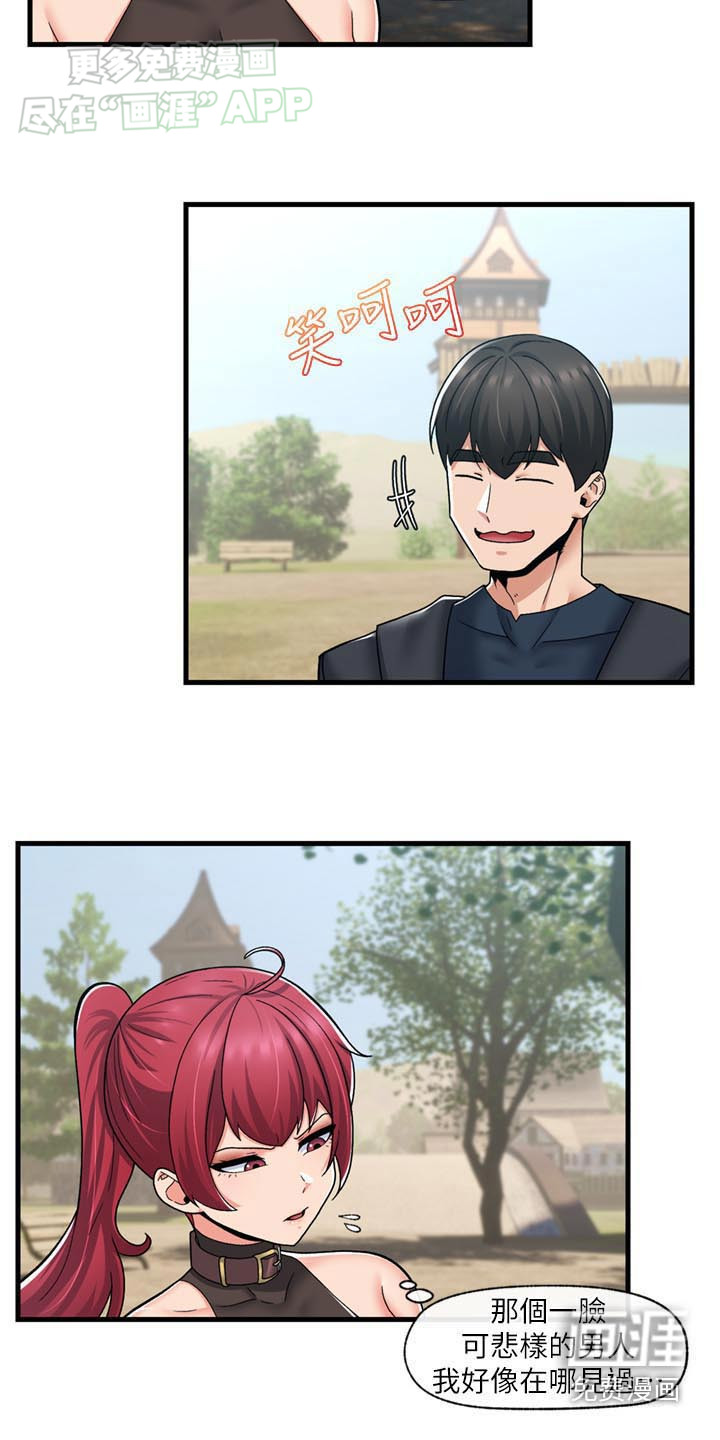 第45话6