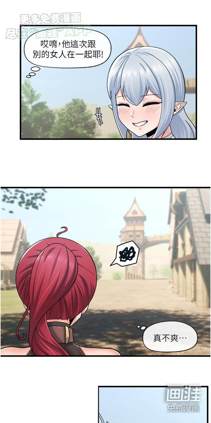 第45话7