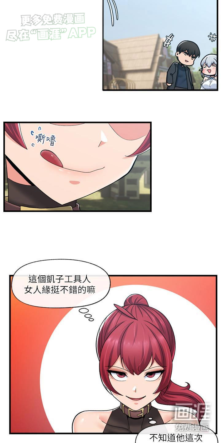 第45话8