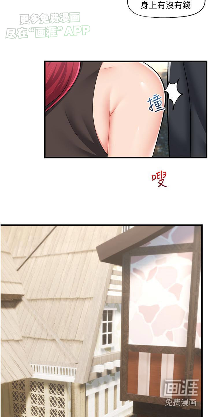 第45话9