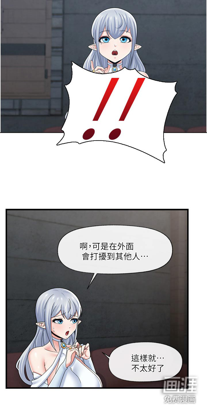 第42话11