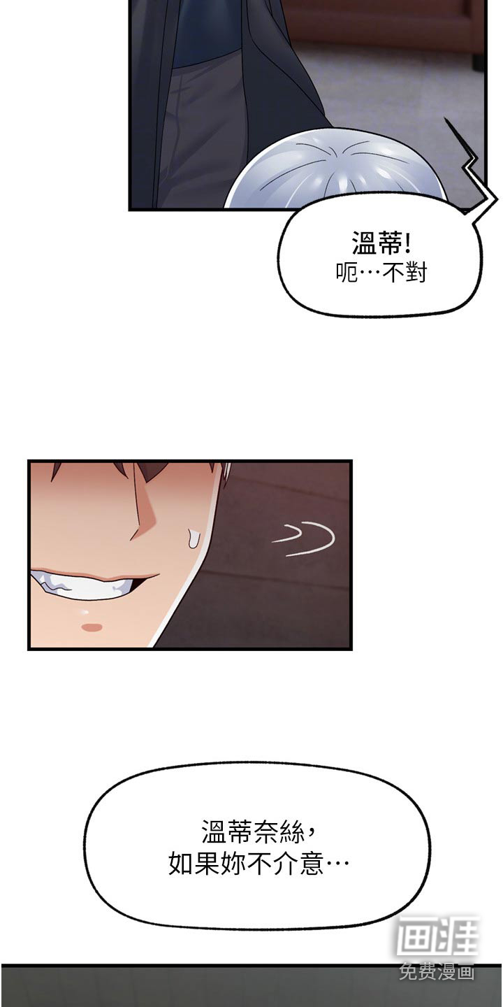 第42话14