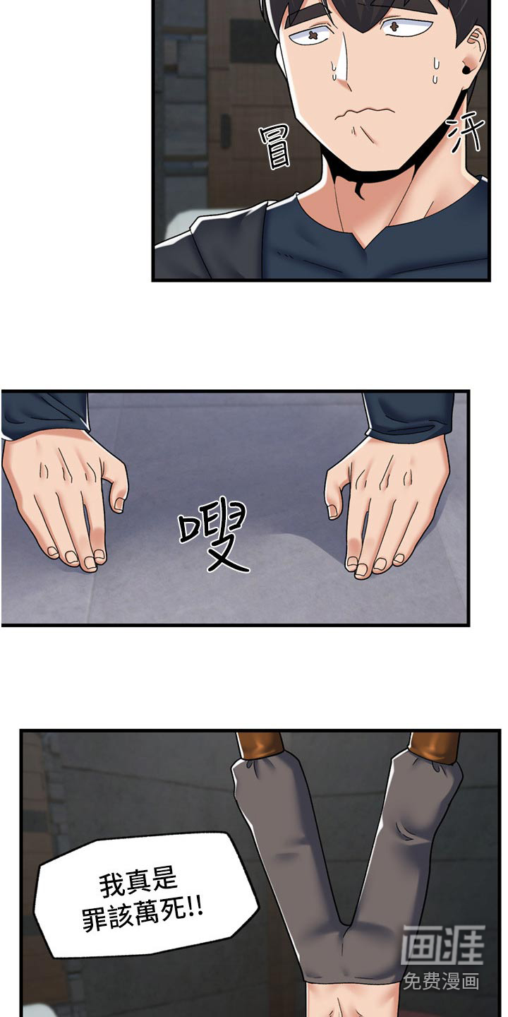 第42话2