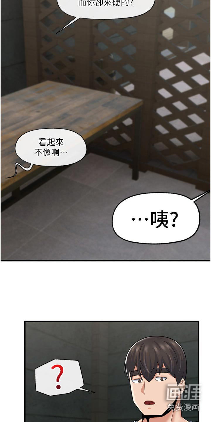 第42话7