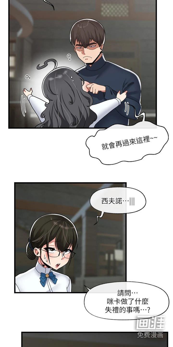 第40话1