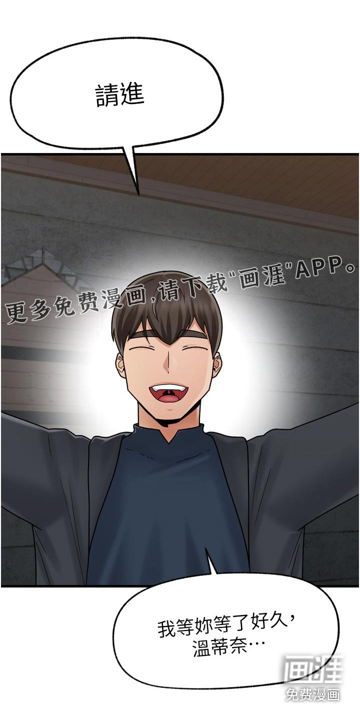 第40话10