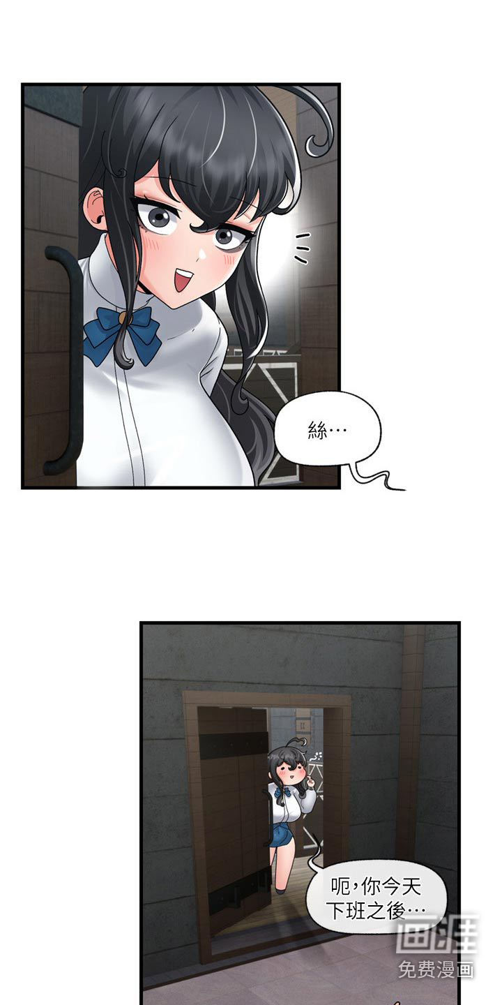 第40话11