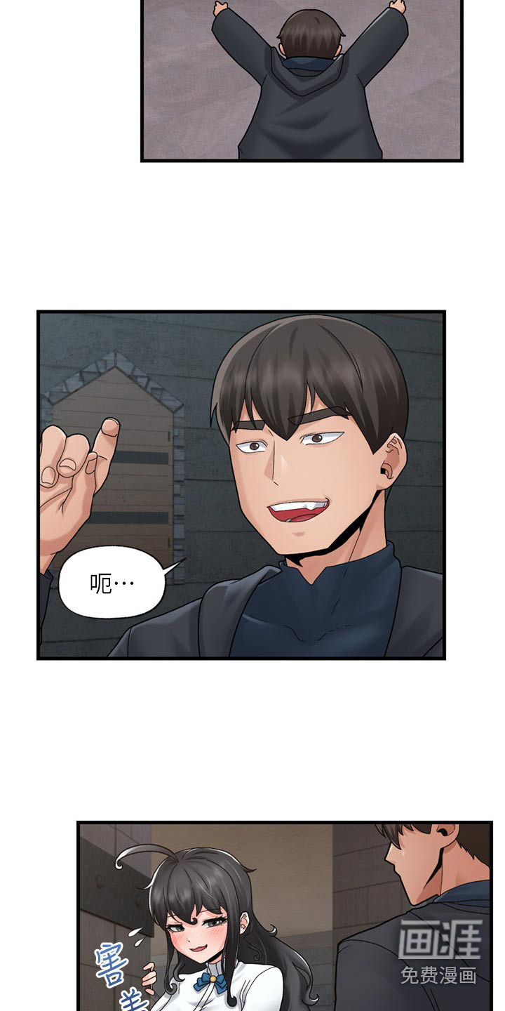 第40话12