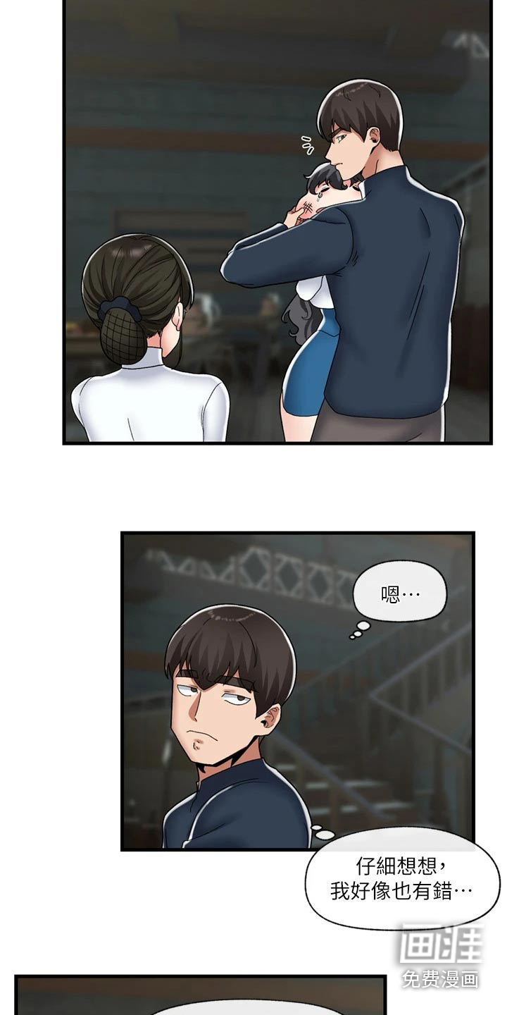 第40话2