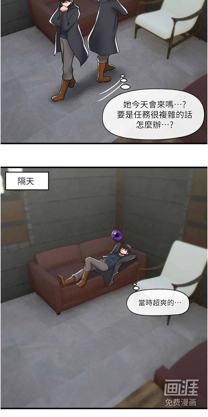 第40话6