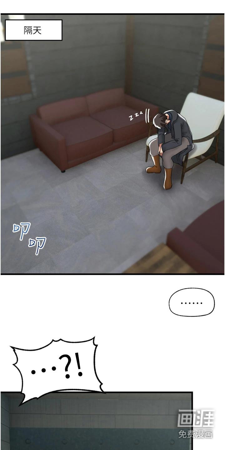 第40话7