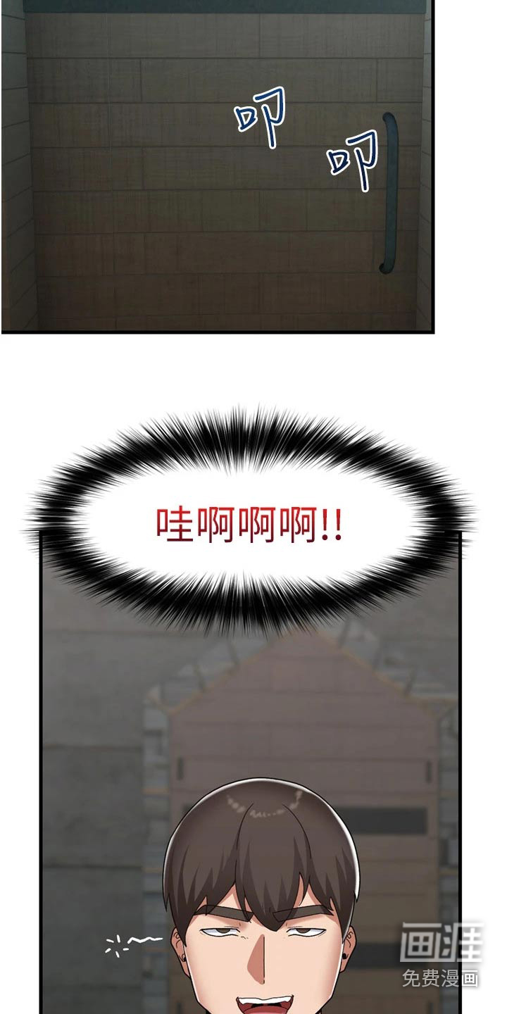 第40话8