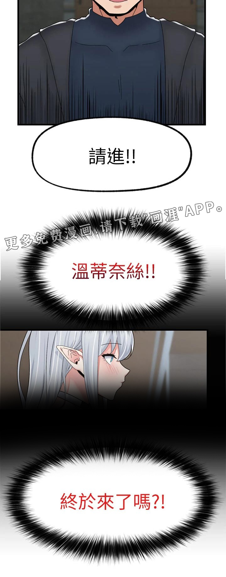 第40话9
