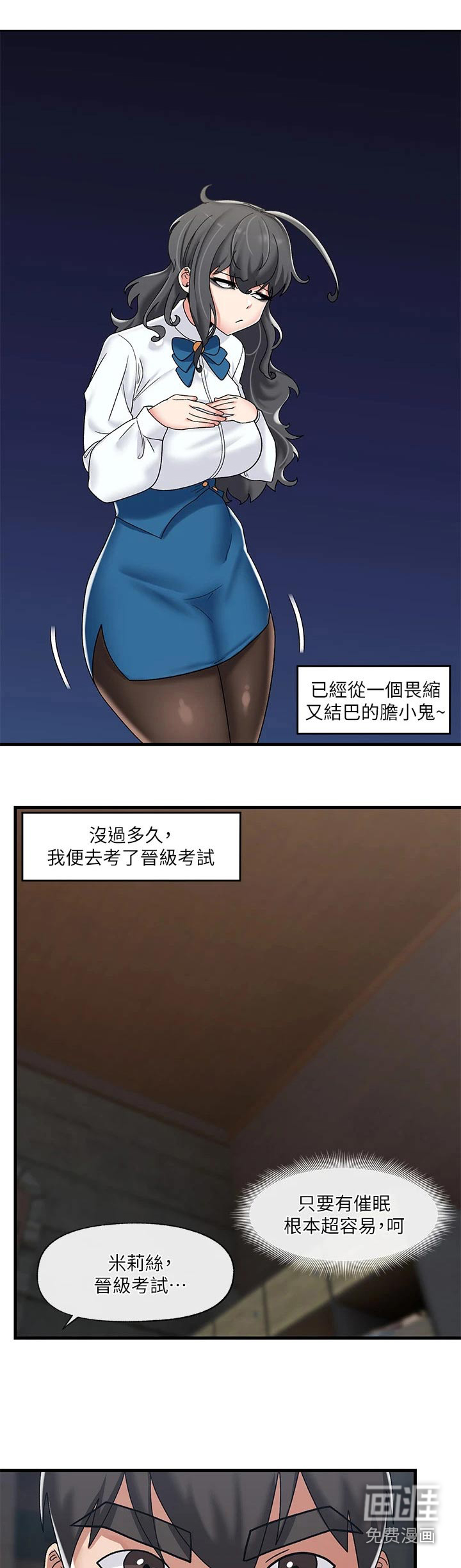 第34话0