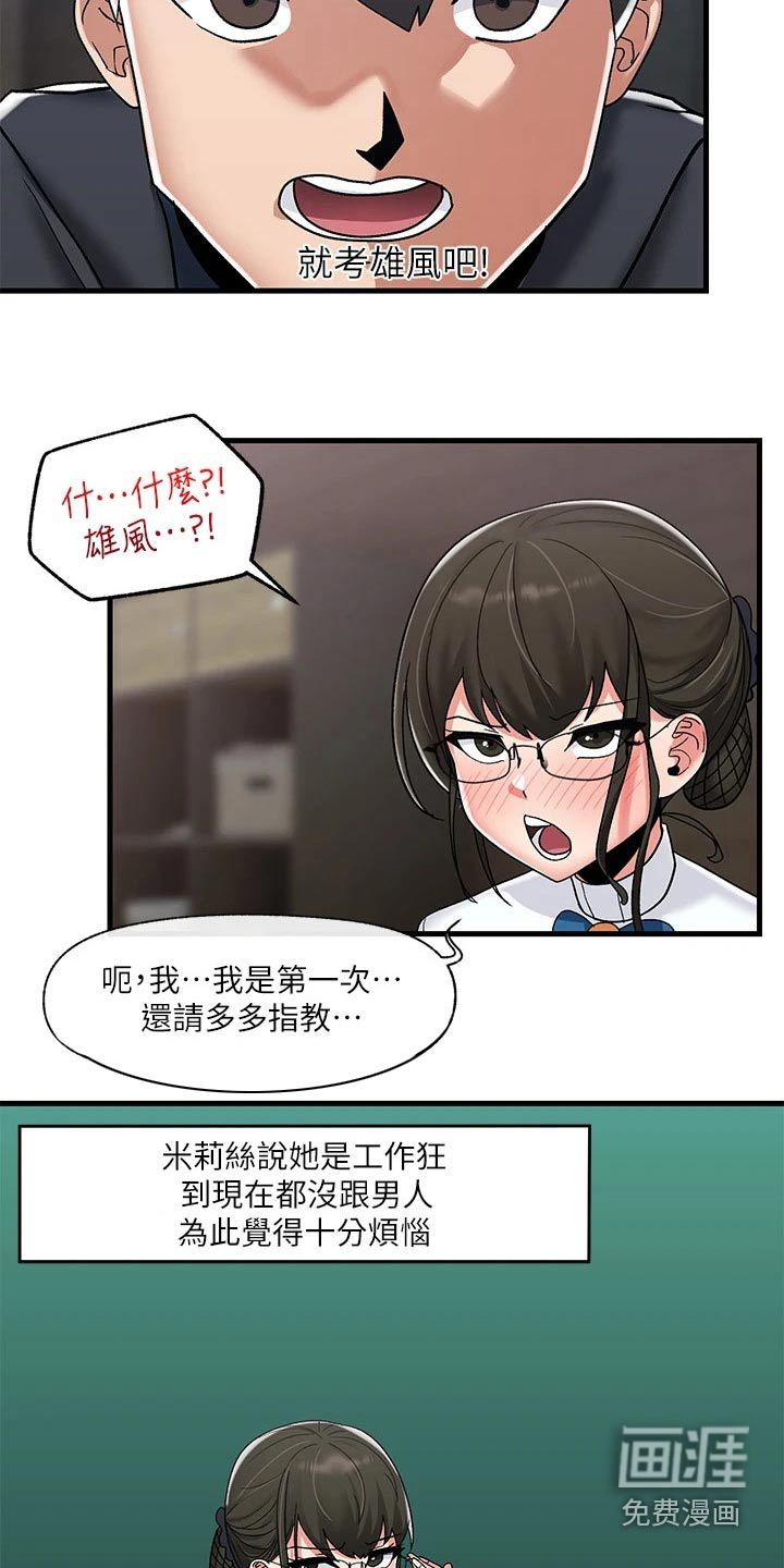 第34话1