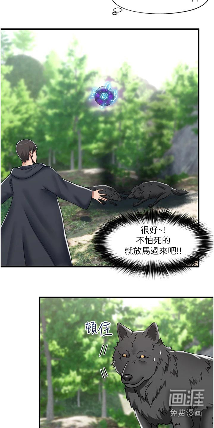 第34话10