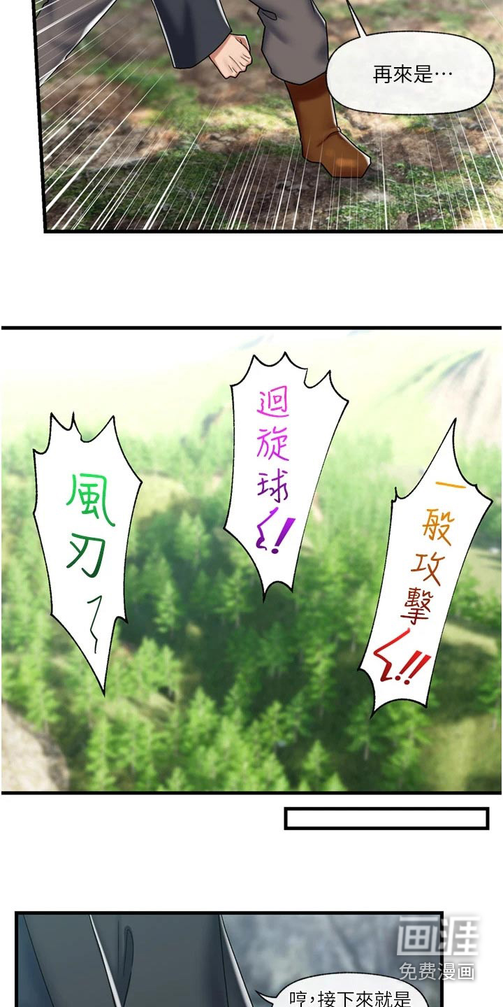 第34话12